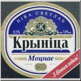 minskkrini (565).jpg